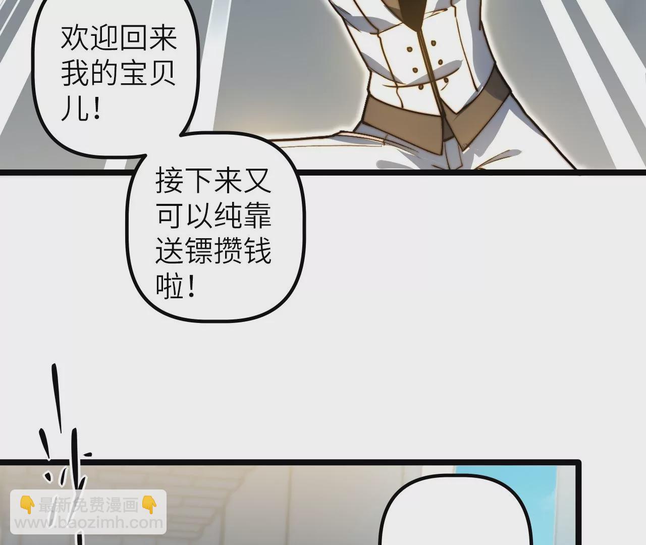 第114话 爆炸(1/2)-第118话
