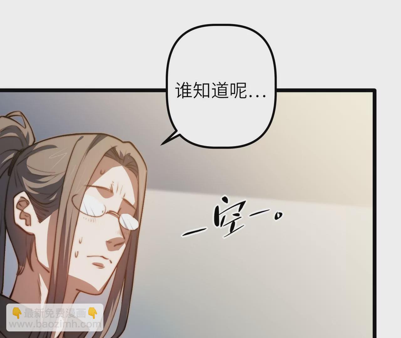 第114话 爆炸(1/2)-第118话