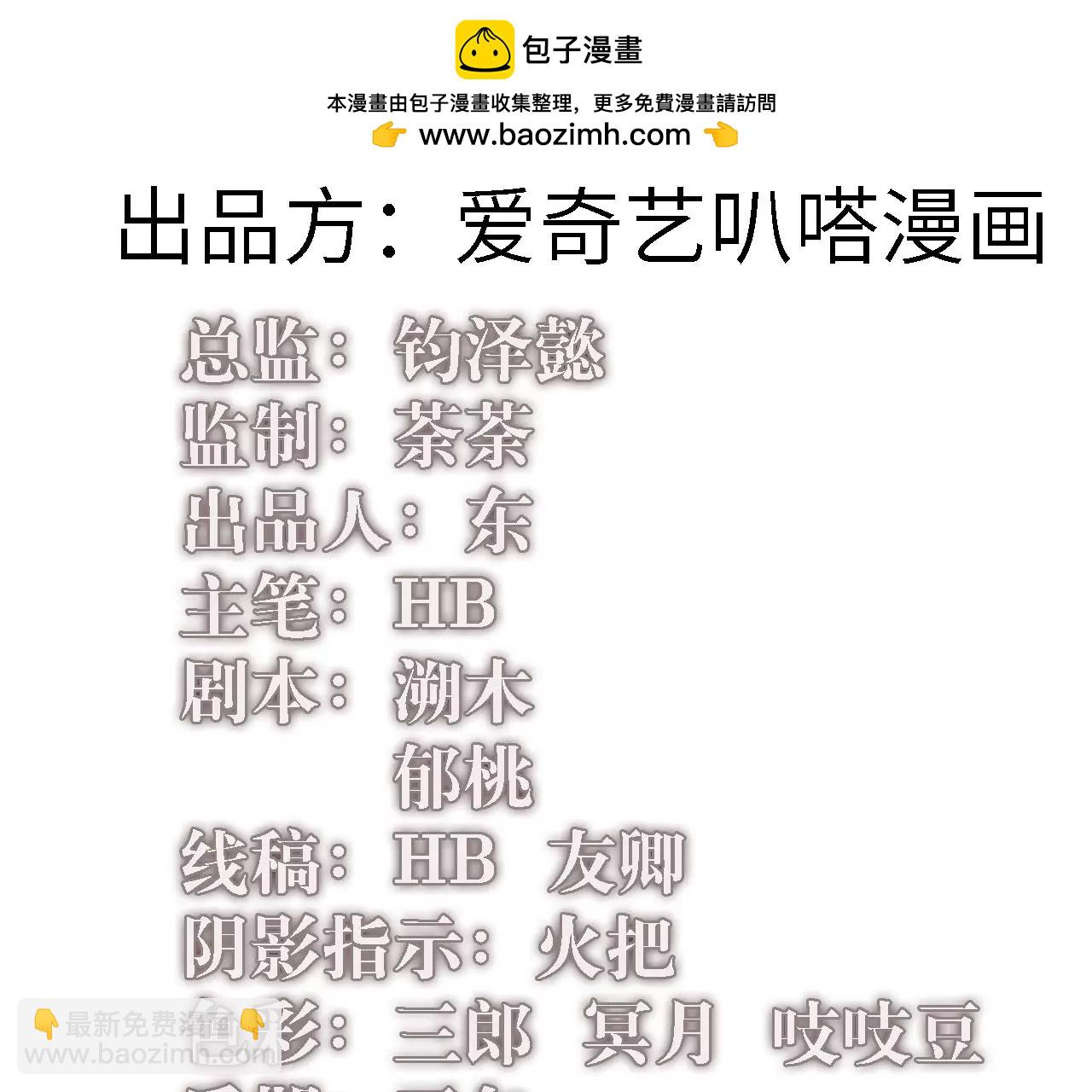第114话 爆炸(1/2)-第118话