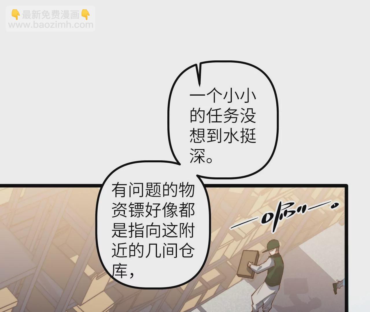 第114话 爆炸(1/2)-第118话