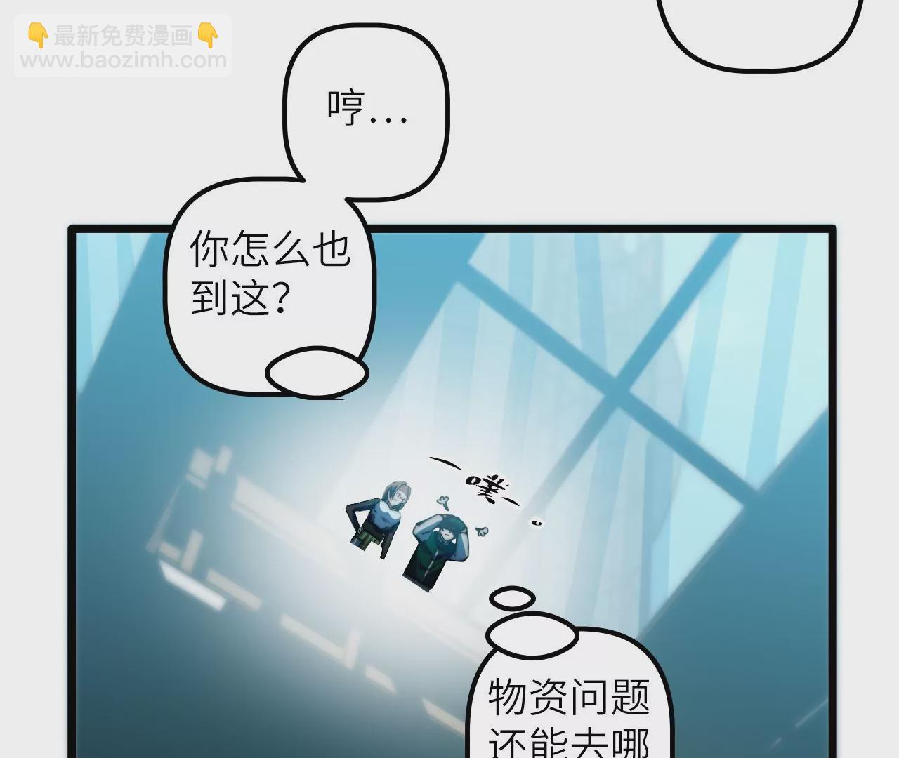 第114话 爆炸(1/2)-第118话