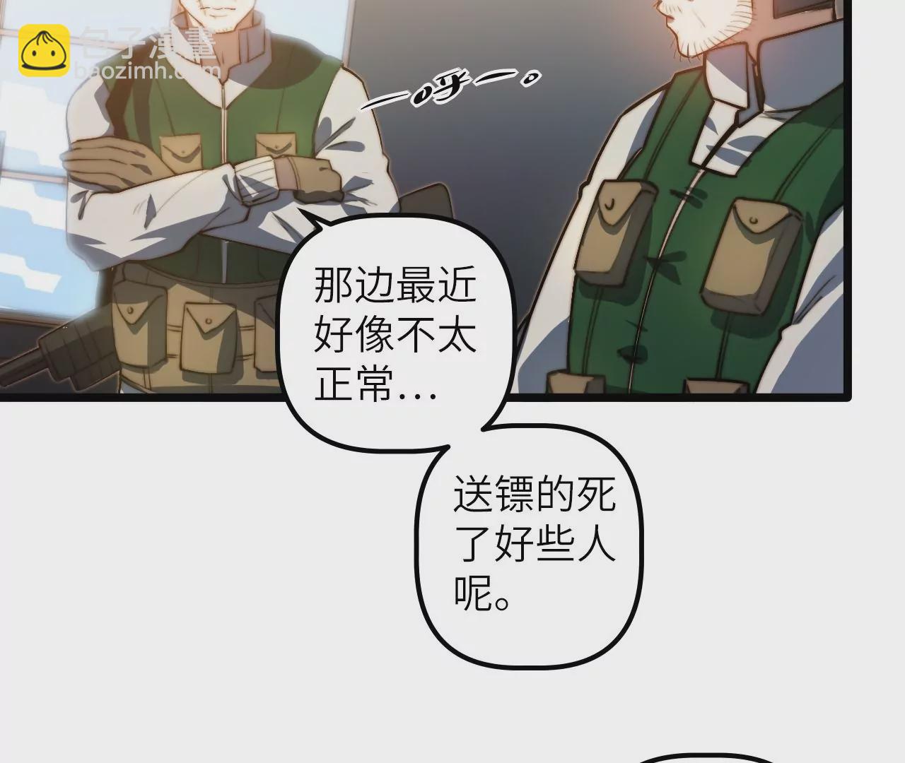 第114话 爆炸(1/2)-第118话
