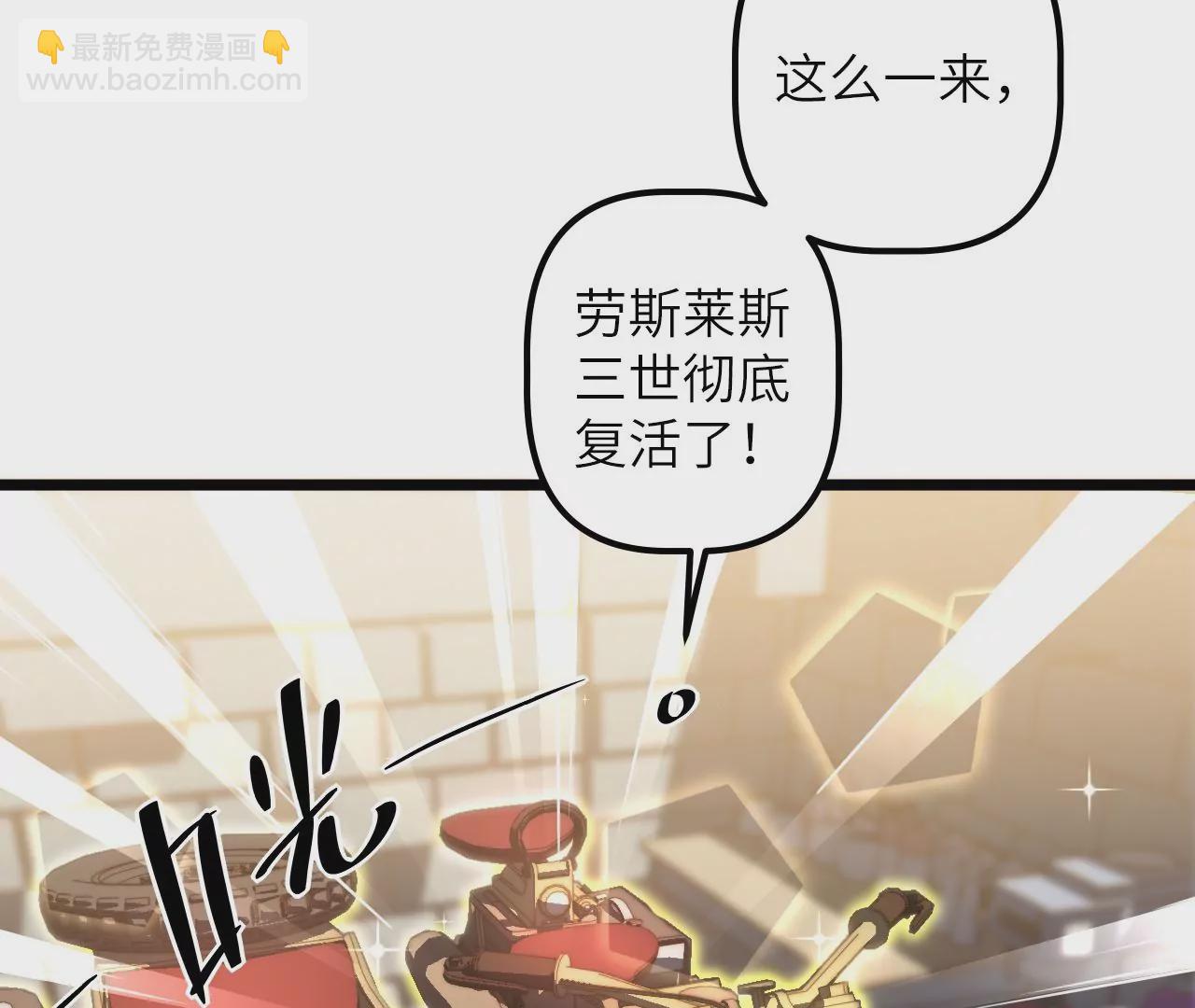 第114话 爆炸(1/2)-第118话