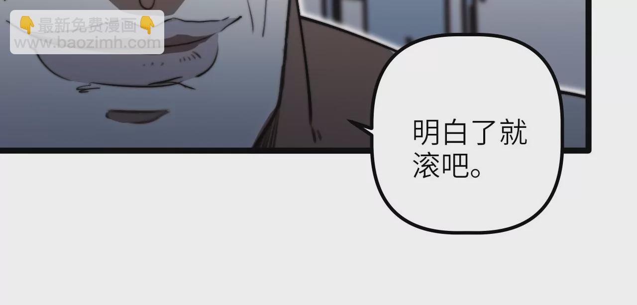 第116话 山蟾(1/2)-第120话