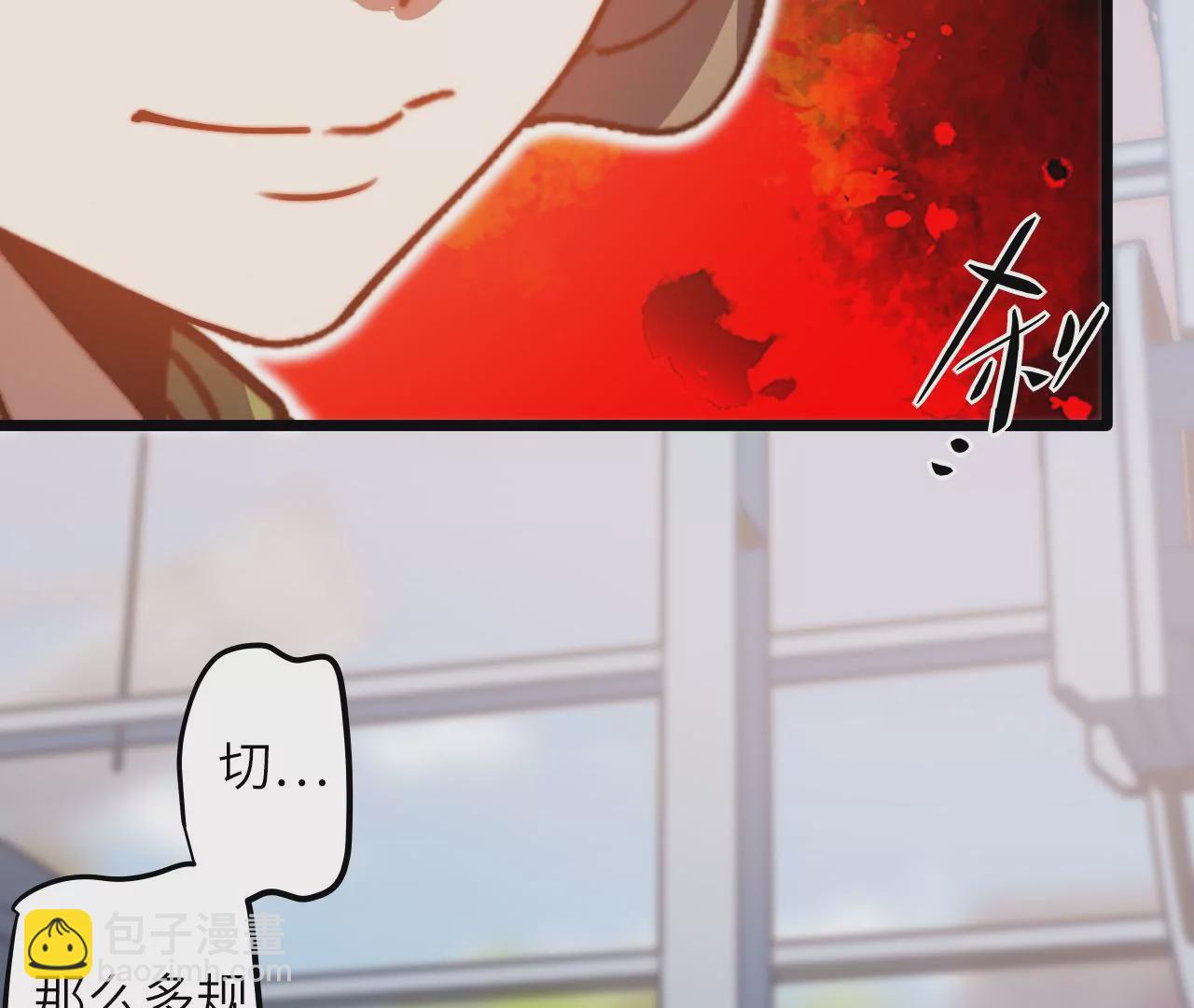 第116话 山蟾(1/2)-第120话