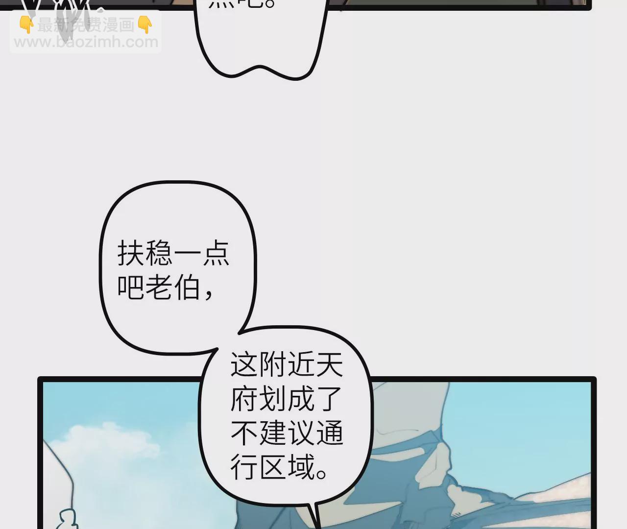 第116话 山蟾(1/2)-第120话