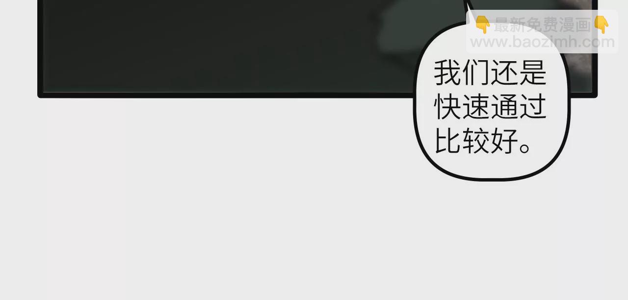 第116话 山蟾(1/2)-第120话