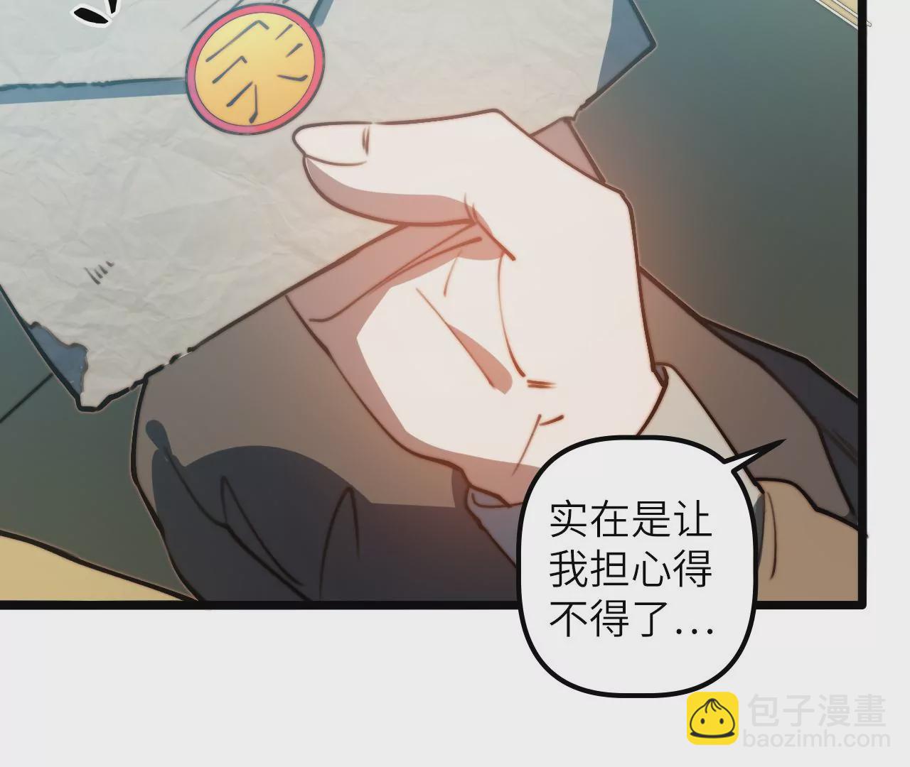 第116话 山蟾(1/2)-第120话