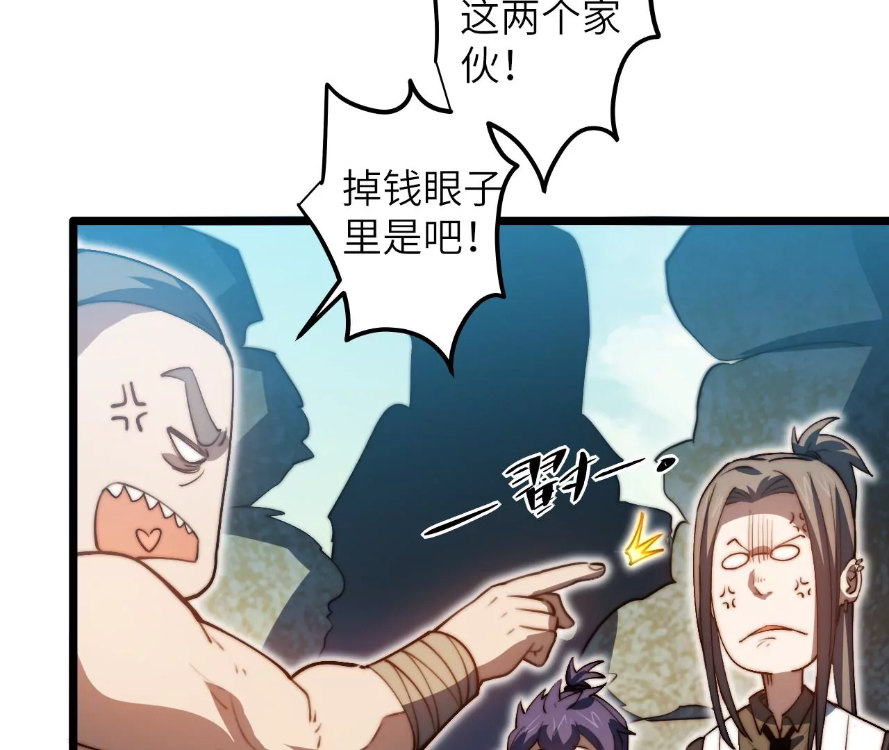 第118话 基地的&ldquo;委托&rdquo;(1/2)-第122话
