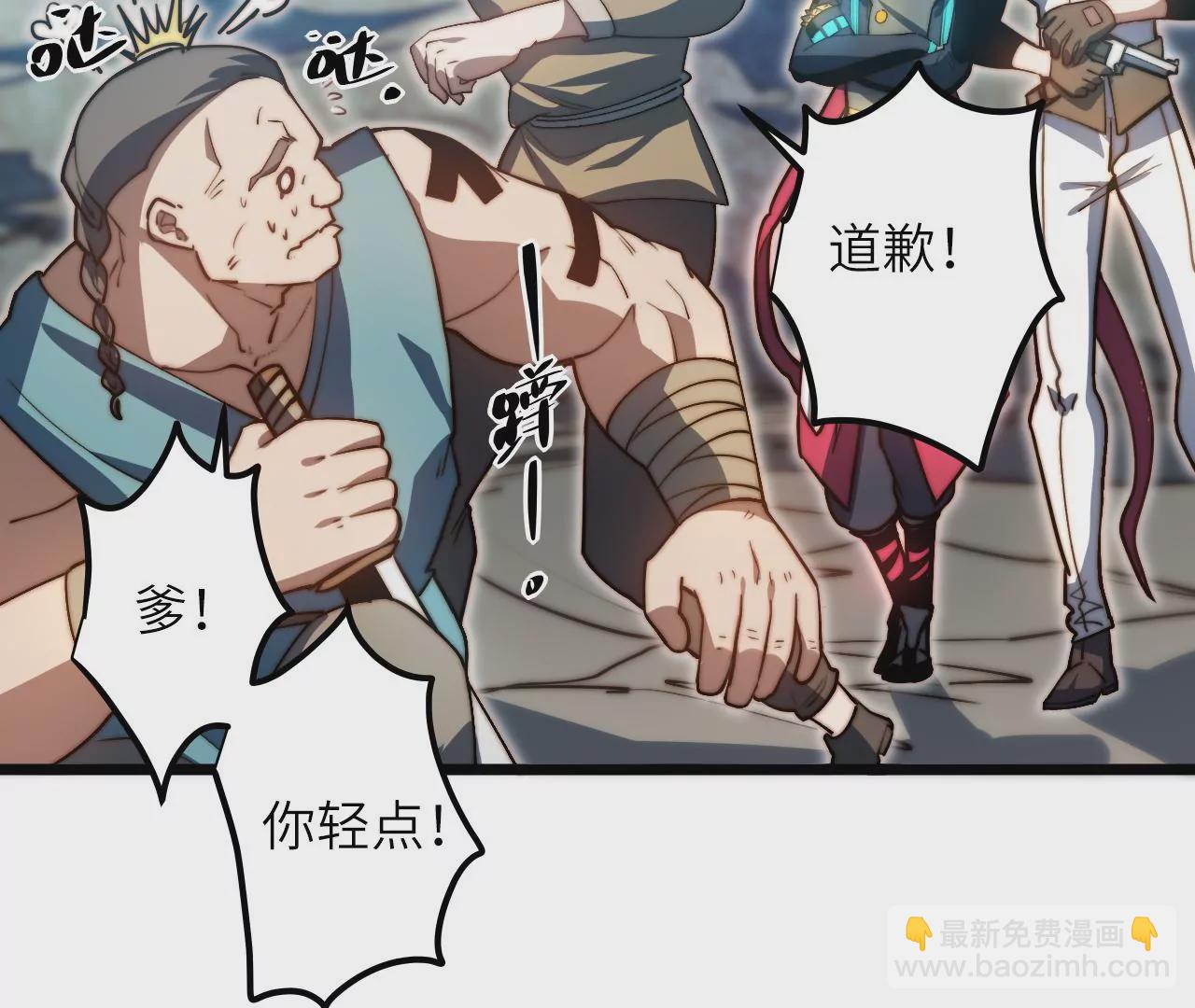 第118话 基地的&ldquo;委托&rdquo;(1/2)-第122话