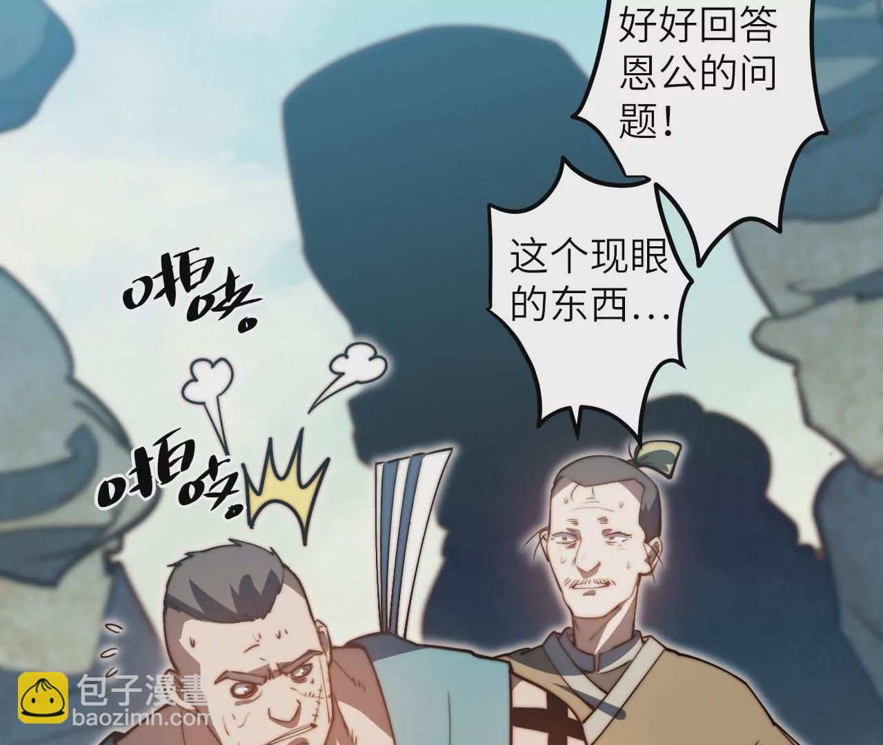 第118话 基地的&ldquo;委托&rdquo;(1/2)-第122话
