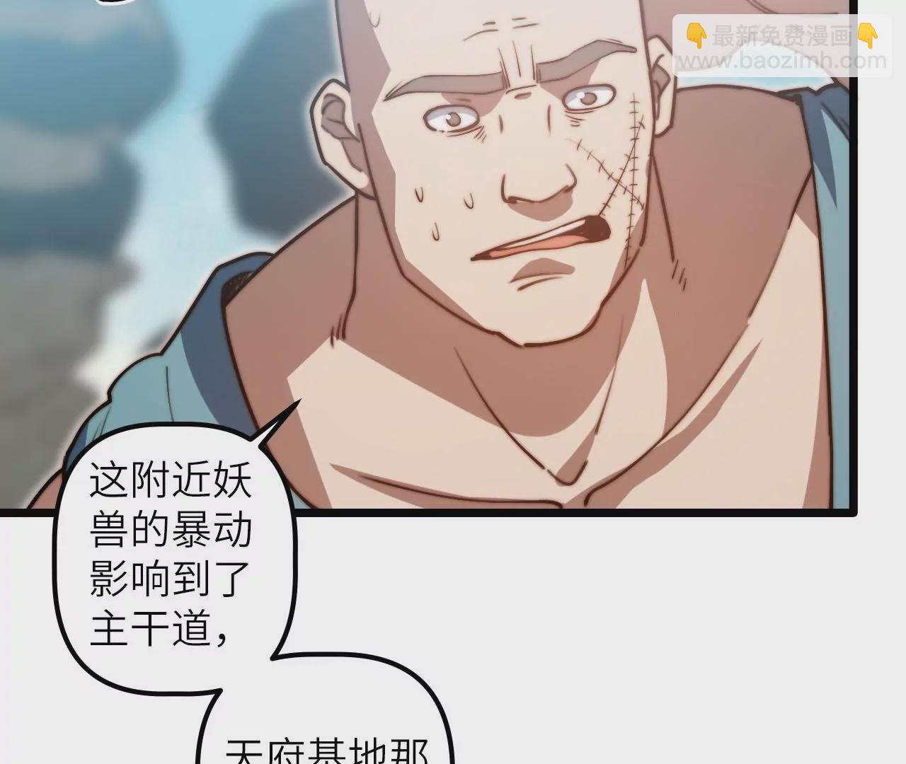 第118话 基地的&ldquo;委托&rdquo;(1/2)-第122话