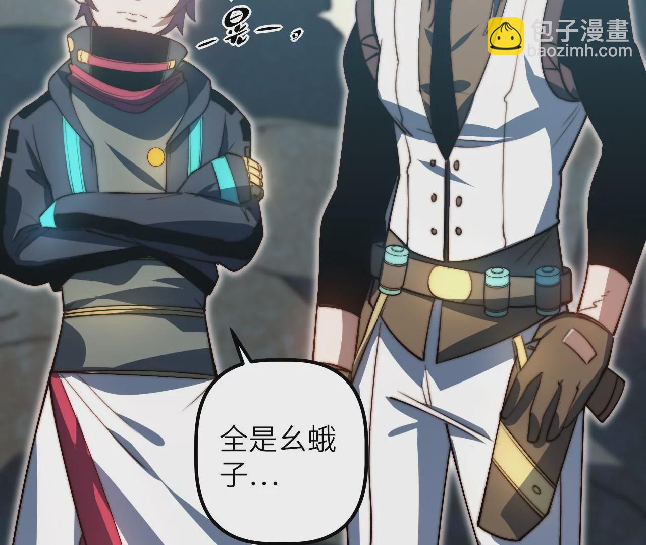 第118话 基地的&ldquo;委托&rdquo;(1/2)-第122话