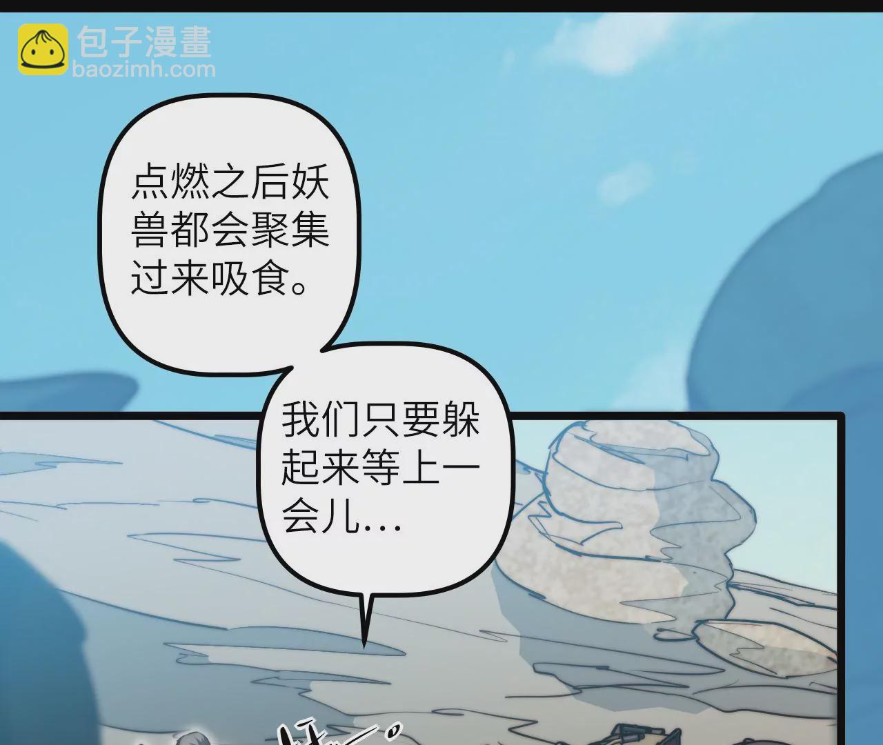 第118话 基地的&ldquo;委托&rdquo;(1/2)-第122话