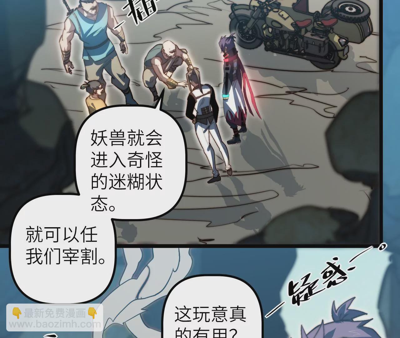 第118话 基地的&ldquo;委托&rdquo;(1/2)-第122话