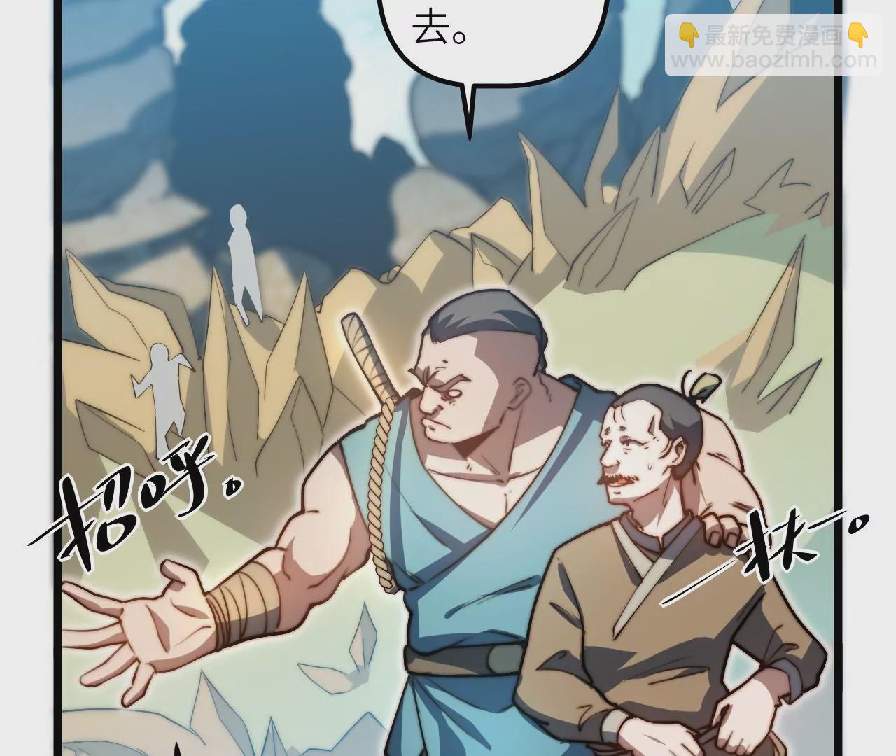 第118话 基地的&ldquo;委托&rdquo;(1/2)-第122话