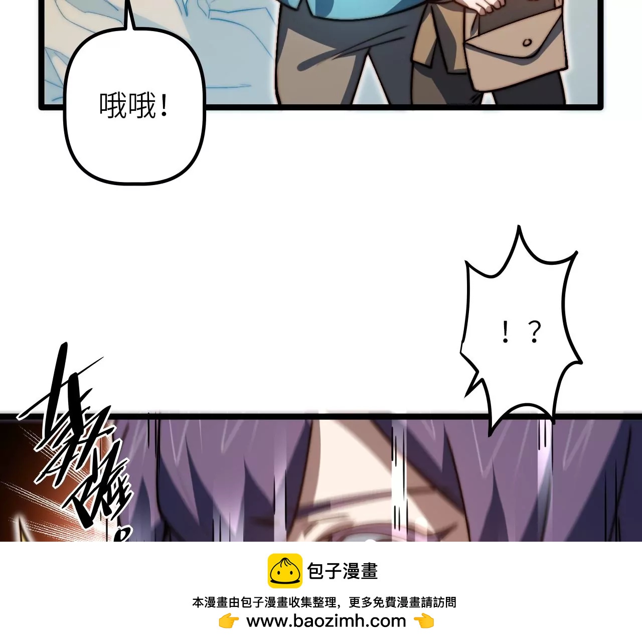 第118话 基地的&ldquo;委托&rdquo;(1/2)-第122话