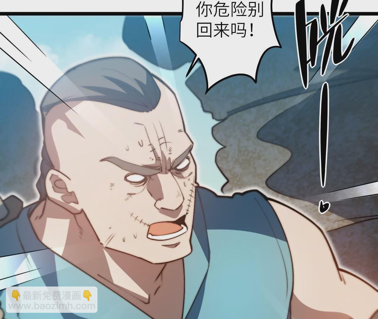 第118话 基地的&ldquo;委托&rdquo;(1/2)-第122话