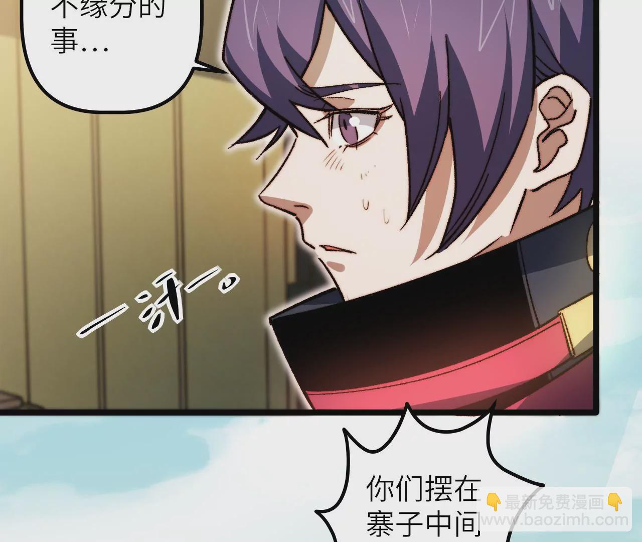 第120话 原来是神风寨(1/2)-第124话