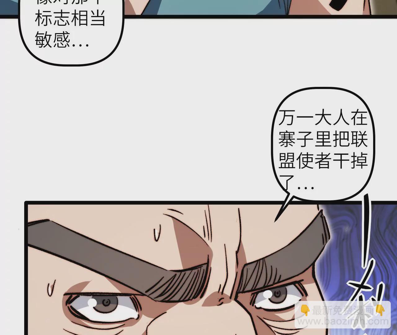 第120话 原来是神风寨(1/2)-第124话