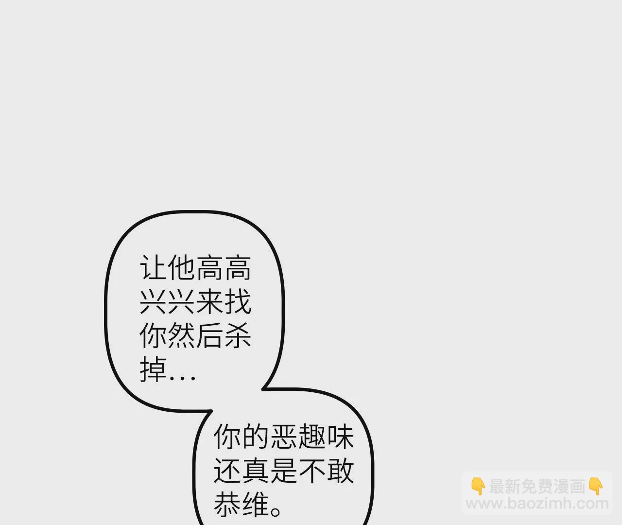 第120话 原来是神风寨(1/2)-第124话