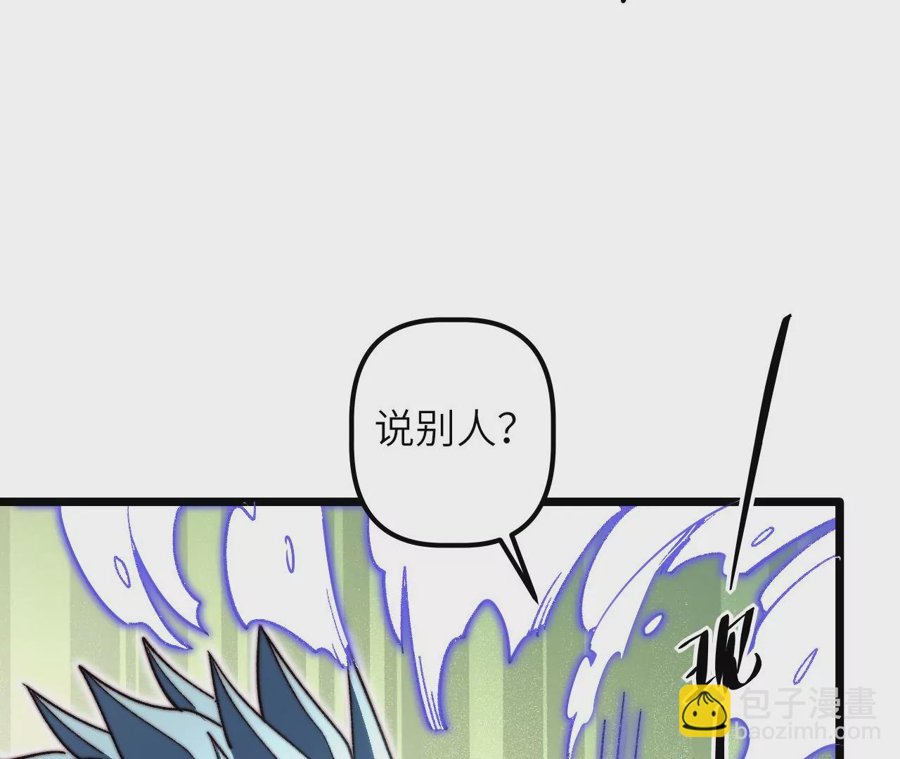 第122话 实行B计划(1/2)-第126话