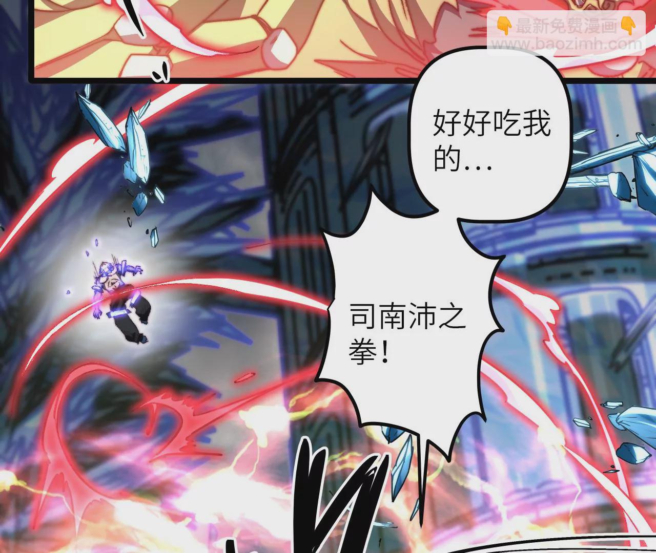 第122话 实行B计划(1/2)-第126话