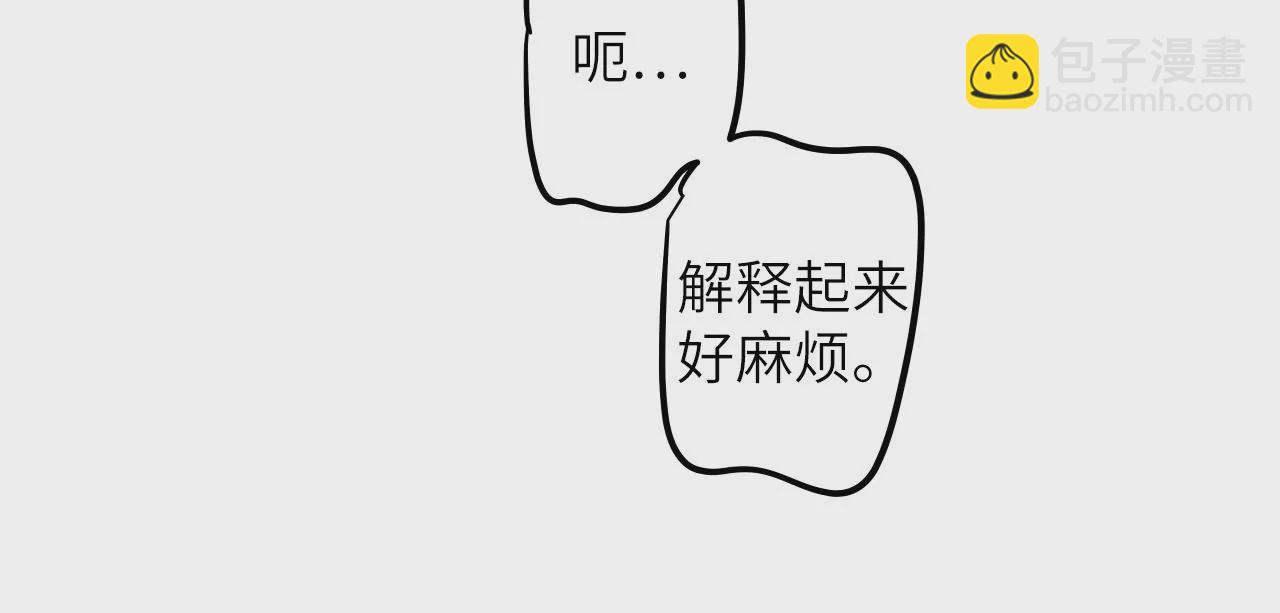第122话 实行B计划(1/2)-第126话