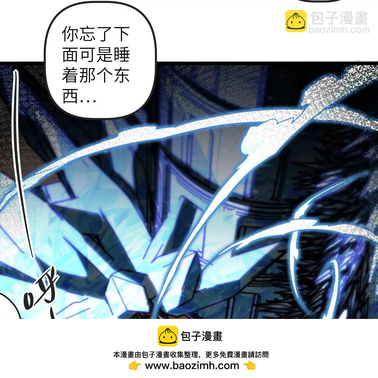 第122话 实行B计划(1/2)-第126话