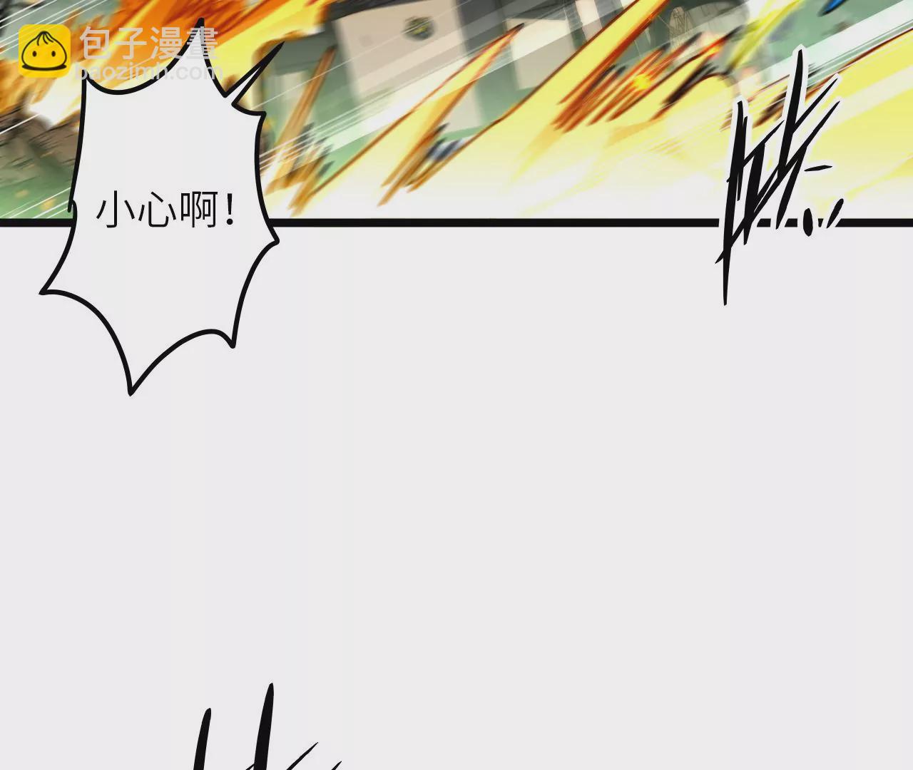 第122话 实行B计划(1/2)-第126话