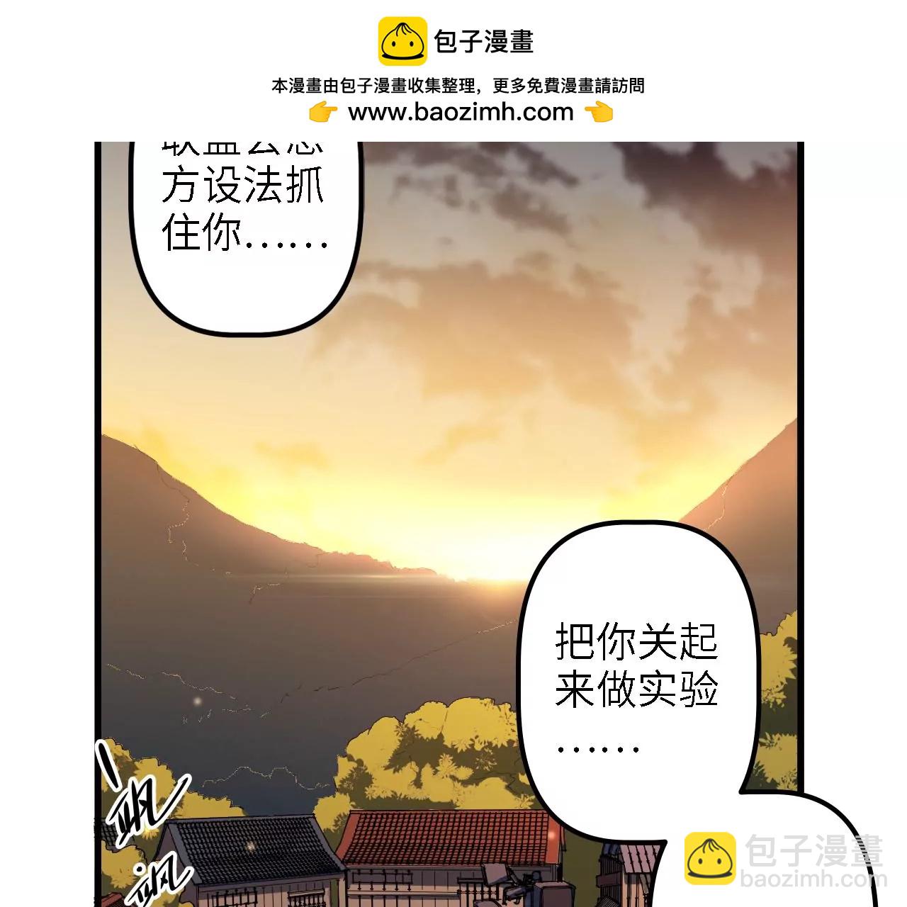 第12话：强&ldquo;强&rdquo;对决！(1/2)-第14话