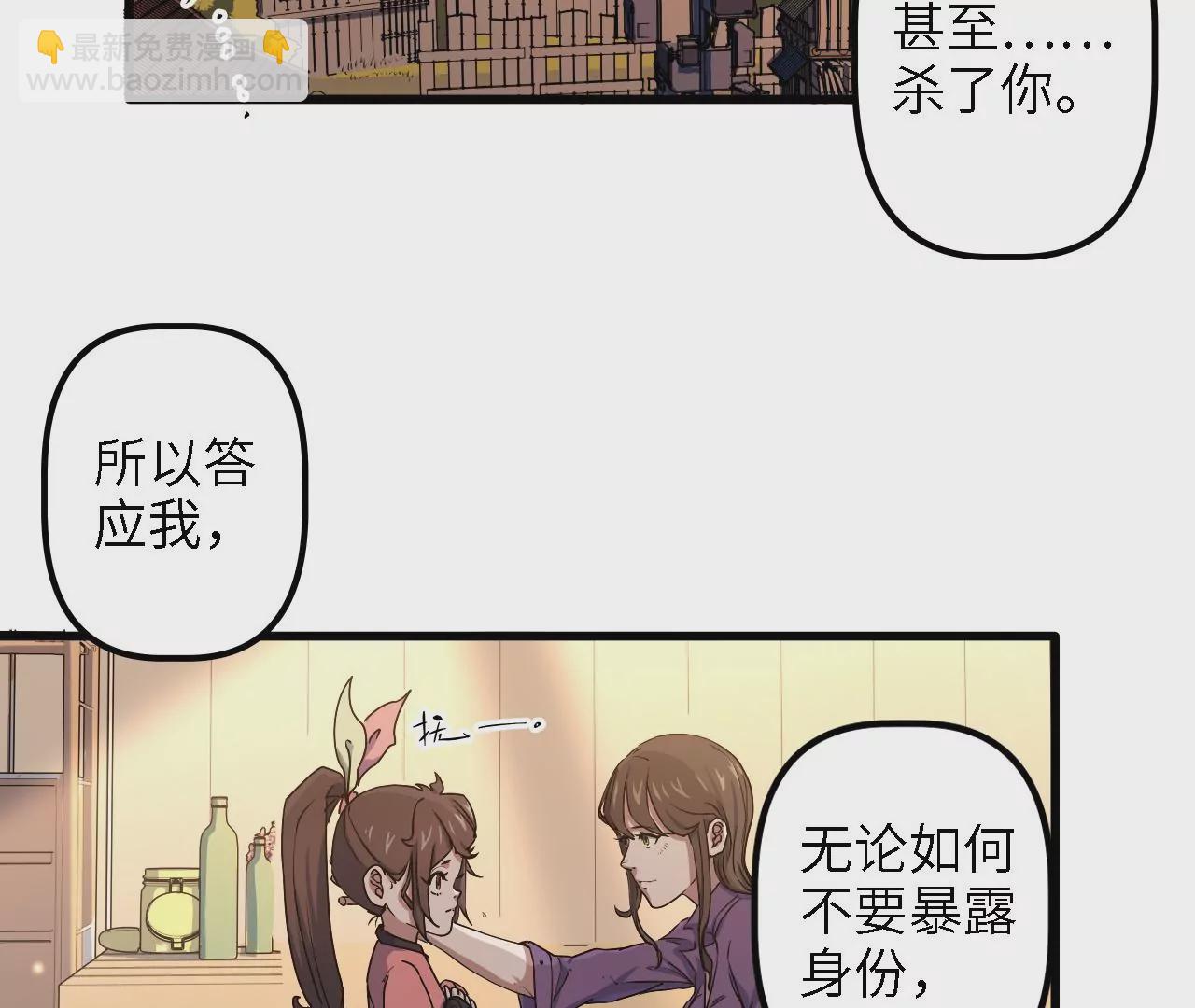 第12话：强&ldquo;强&rdquo;对决！(1/2)-第14话