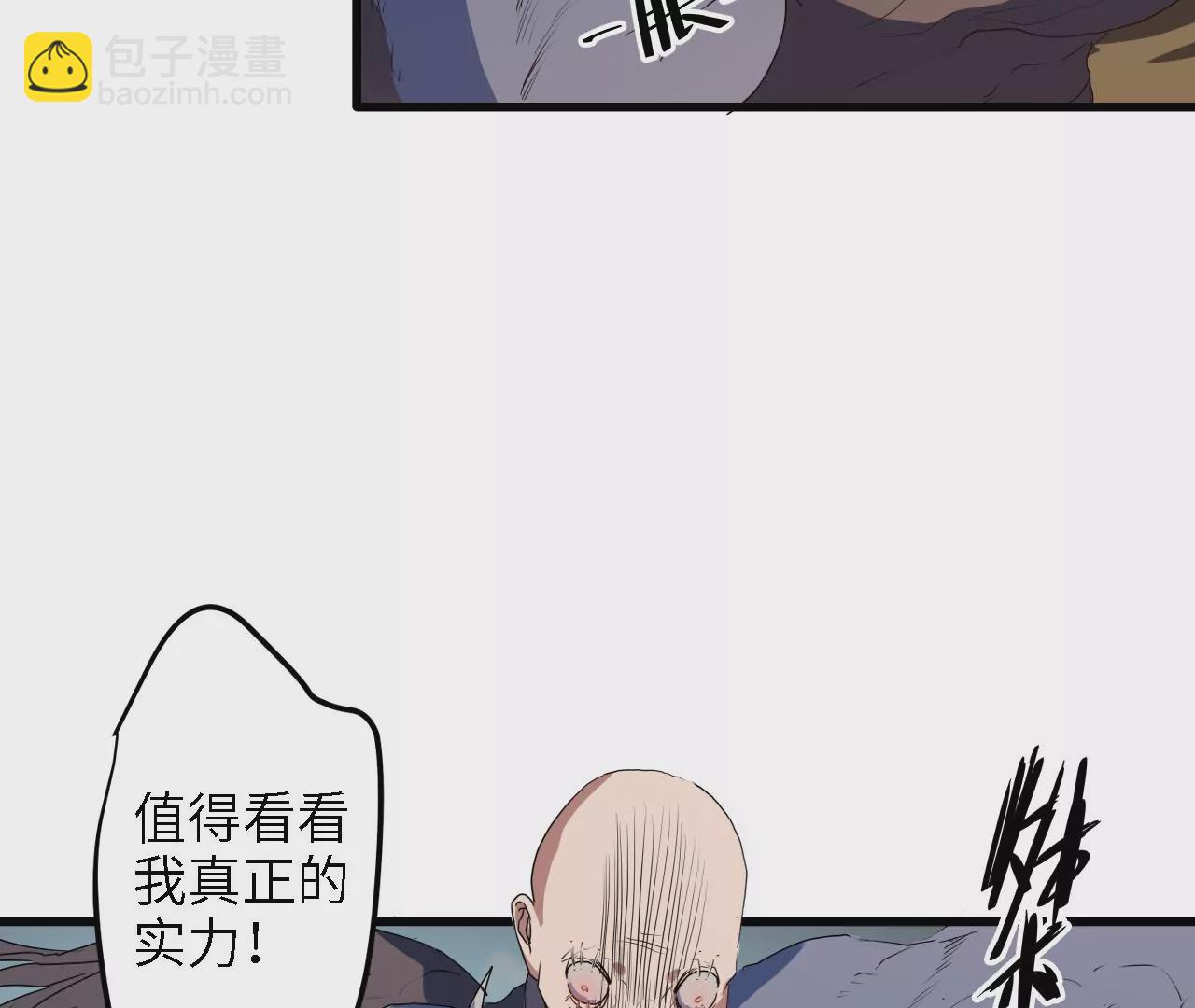 第12话：强&ldquo;强&rdquo;对决！(1/2)-第14话