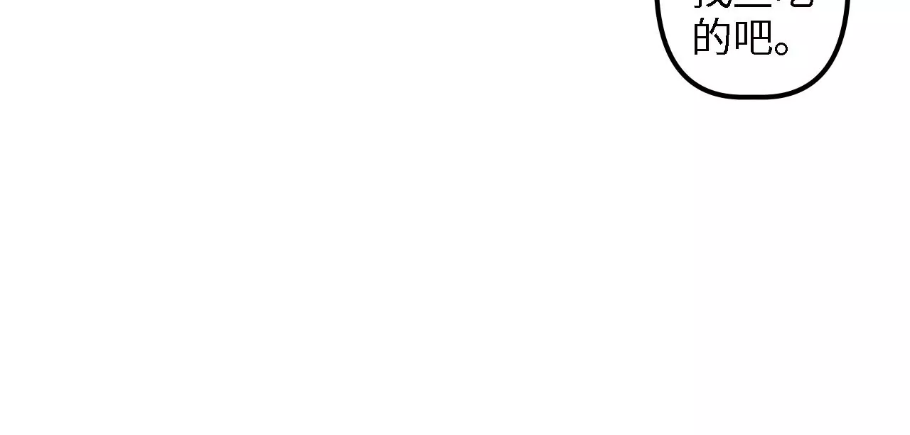 第14话：危机四伏的送镖路(1/2)-第16话