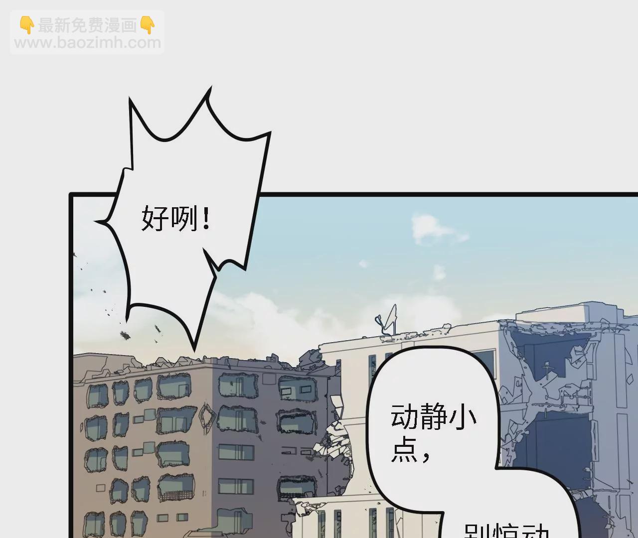第14话：危机四伏的送镖路(1/2)-第16话