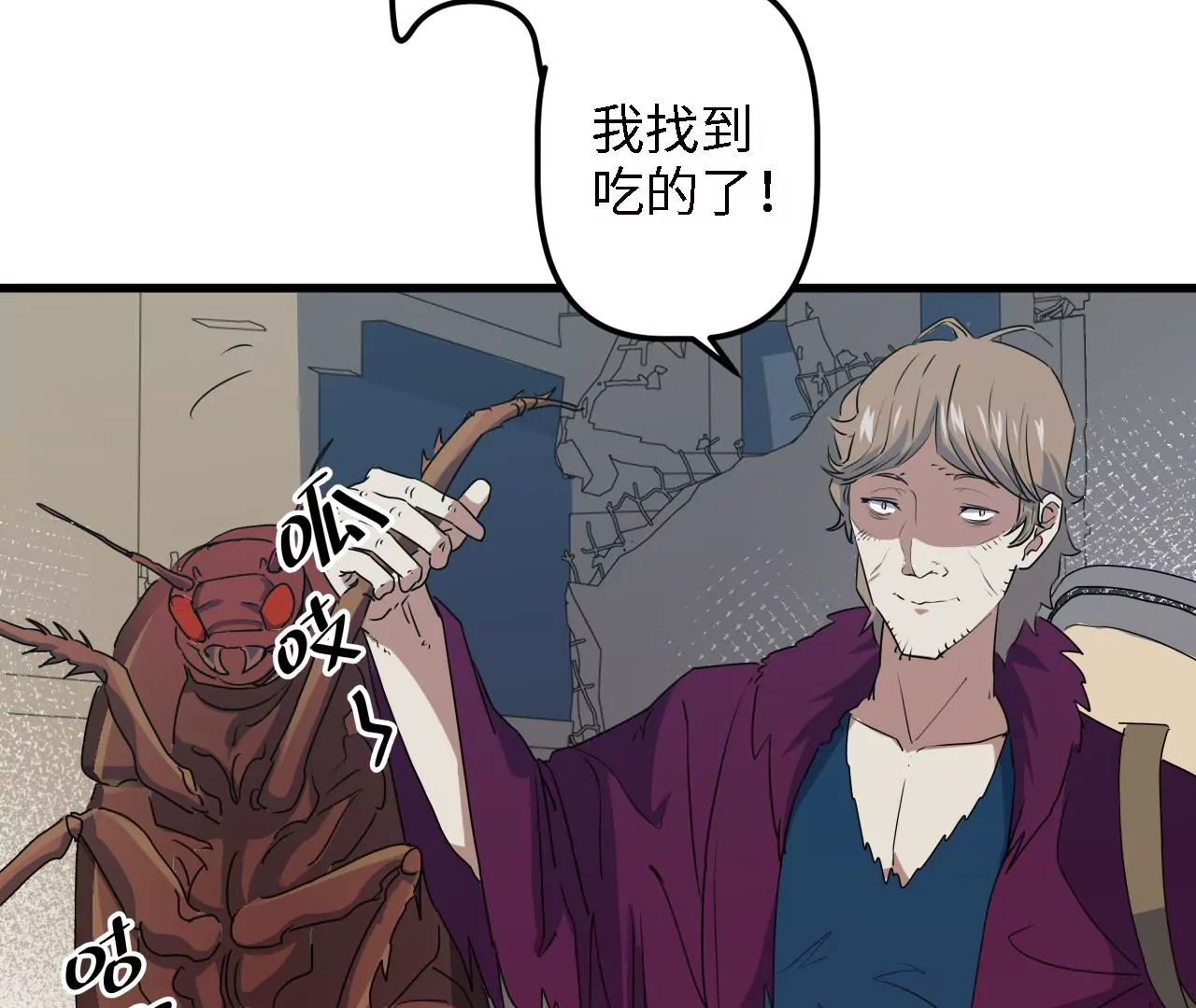 第14话：危机四伏的送镖路(1/2)-第16话