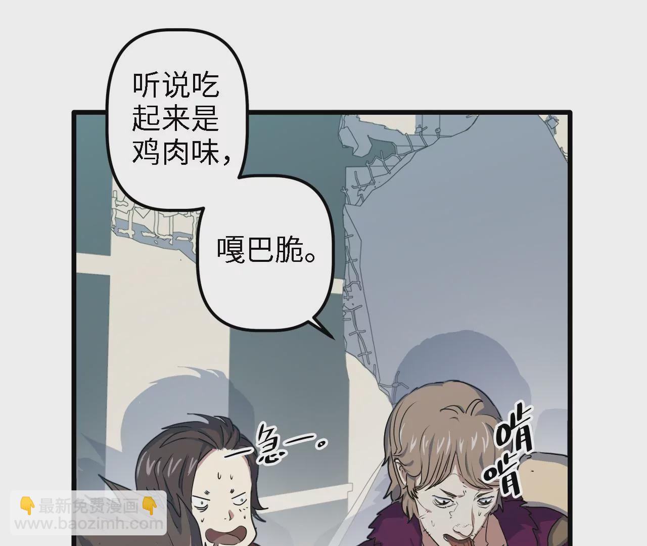 第14话：危机四伏的送镖路(1/2)-第16话