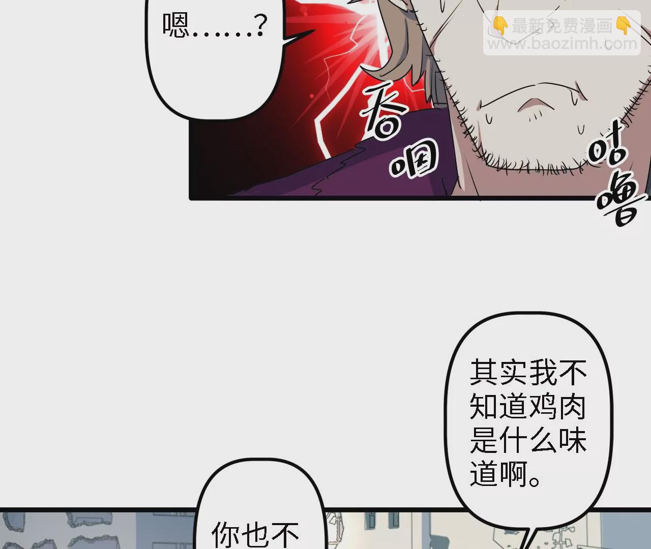 第14话：危机四伏的送镖路(1/2)-第16话
