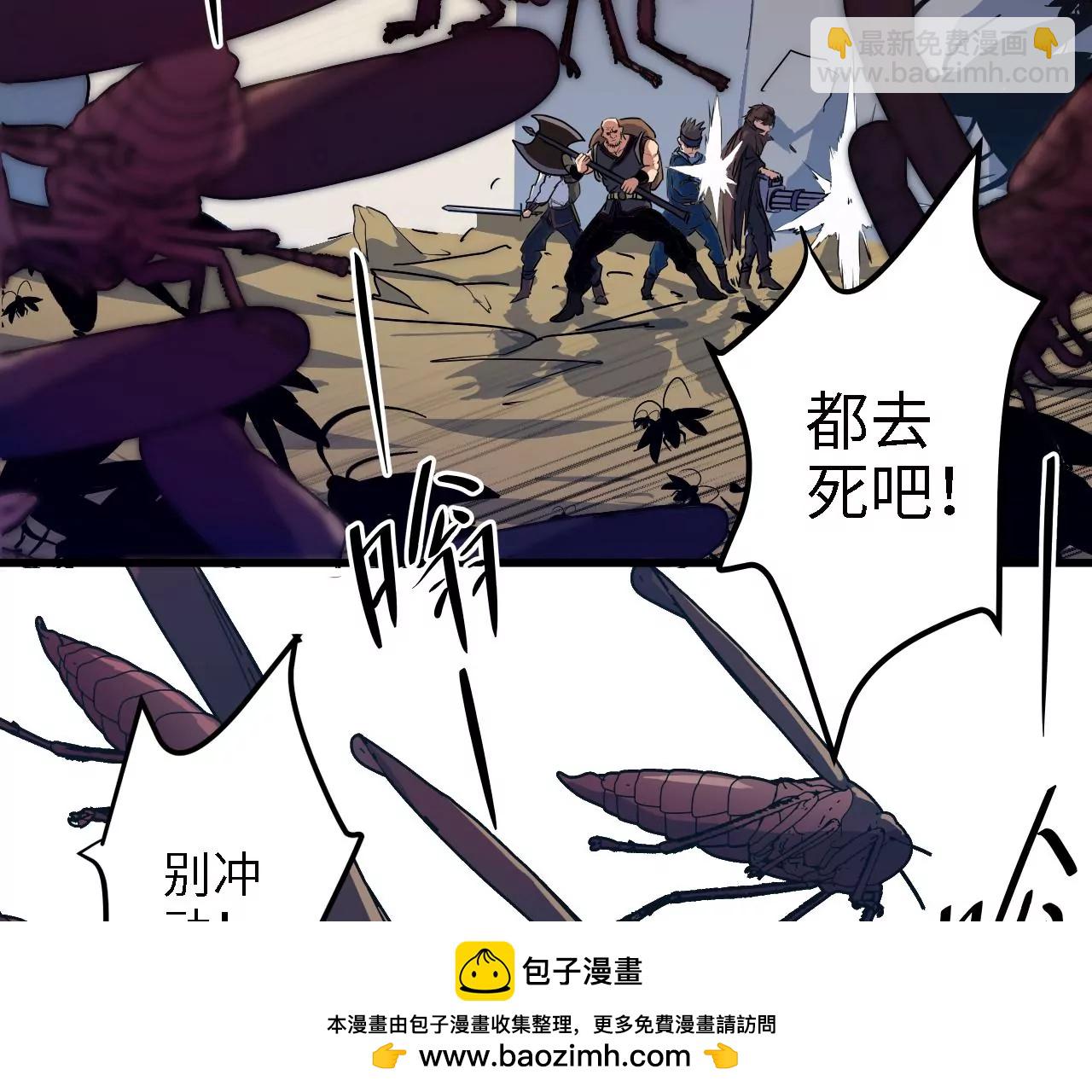 第14话：危机四伏的送镖路(1/2)-第16话