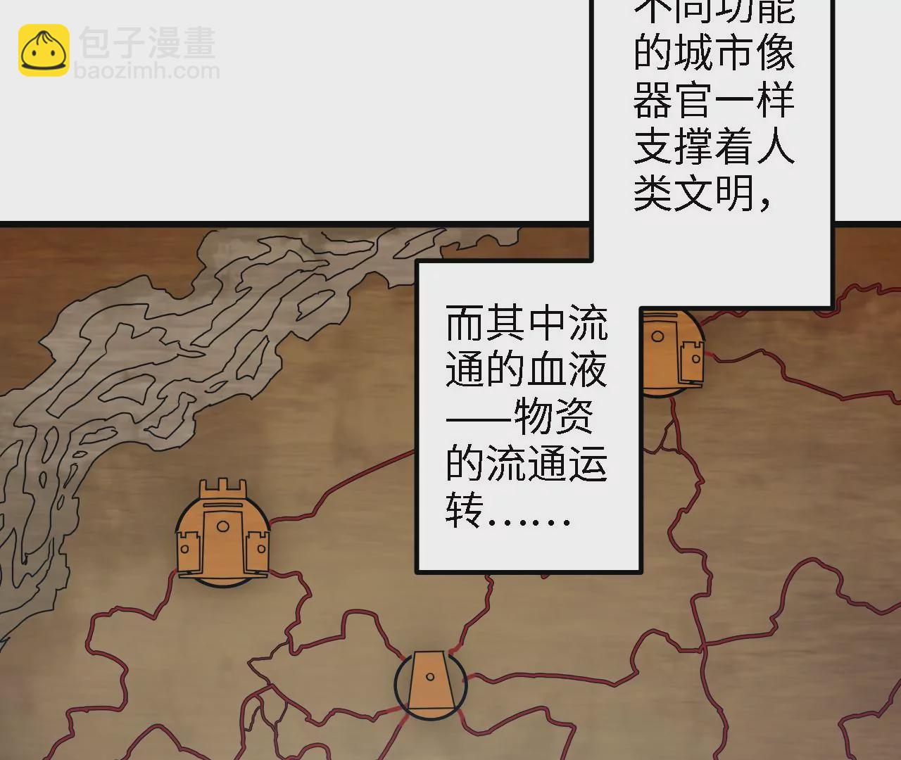 第14话：危机四伏的送镖路(1/2)-第16话