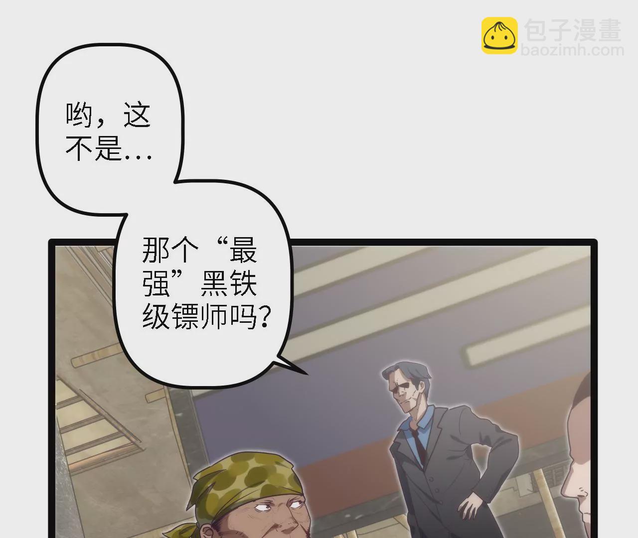 第16话：璋瓦村的任务(1/2)-第18话