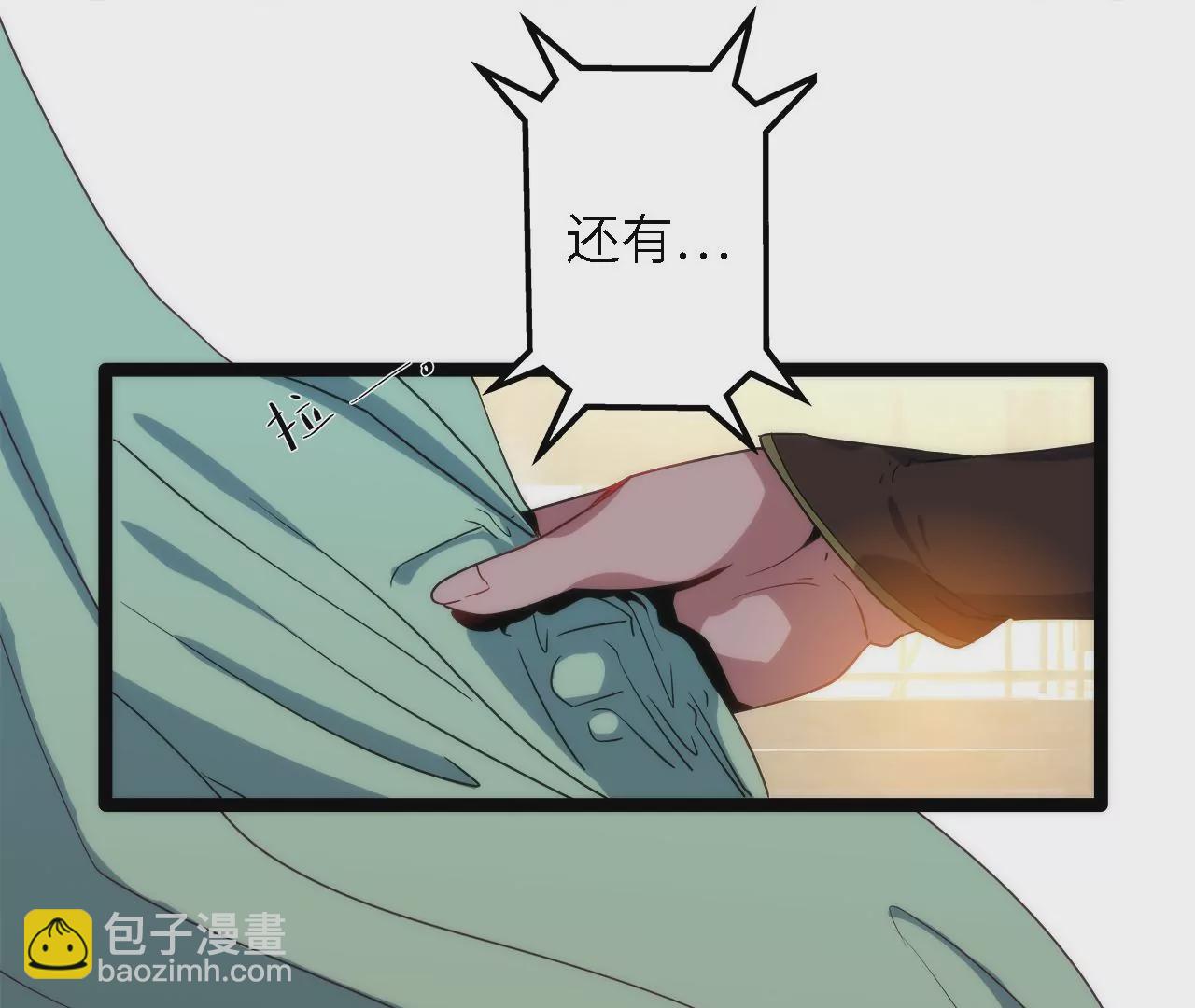 第16话：璋瓦村的任务(1/2)-第18话