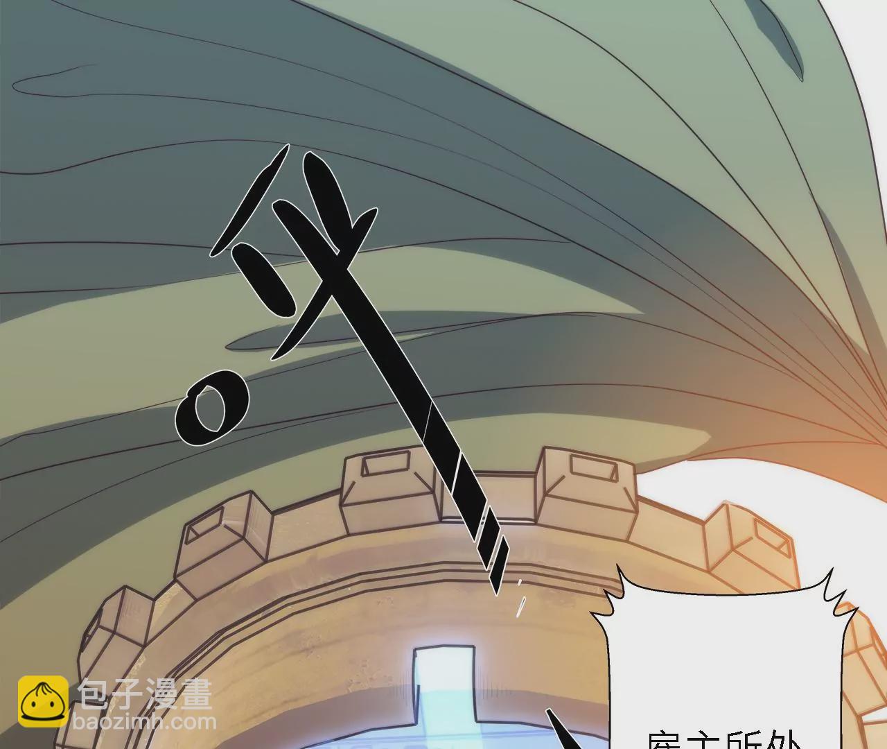 第16话：璋瓦村的任务(1/2)-第18话
