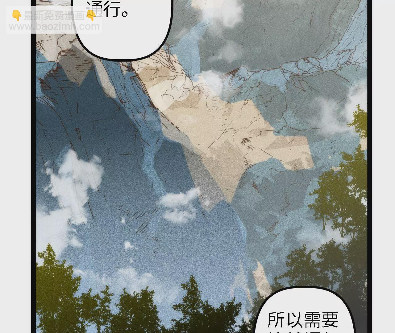 第16话：璋瓦村的任务(1/2)-第18话