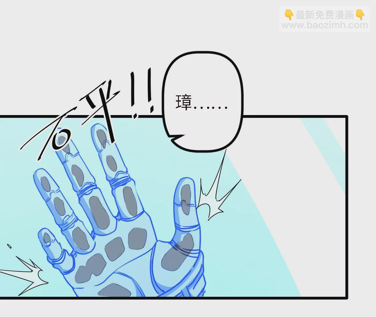 第16话：璋瓦村的任务(1/2)-第18话