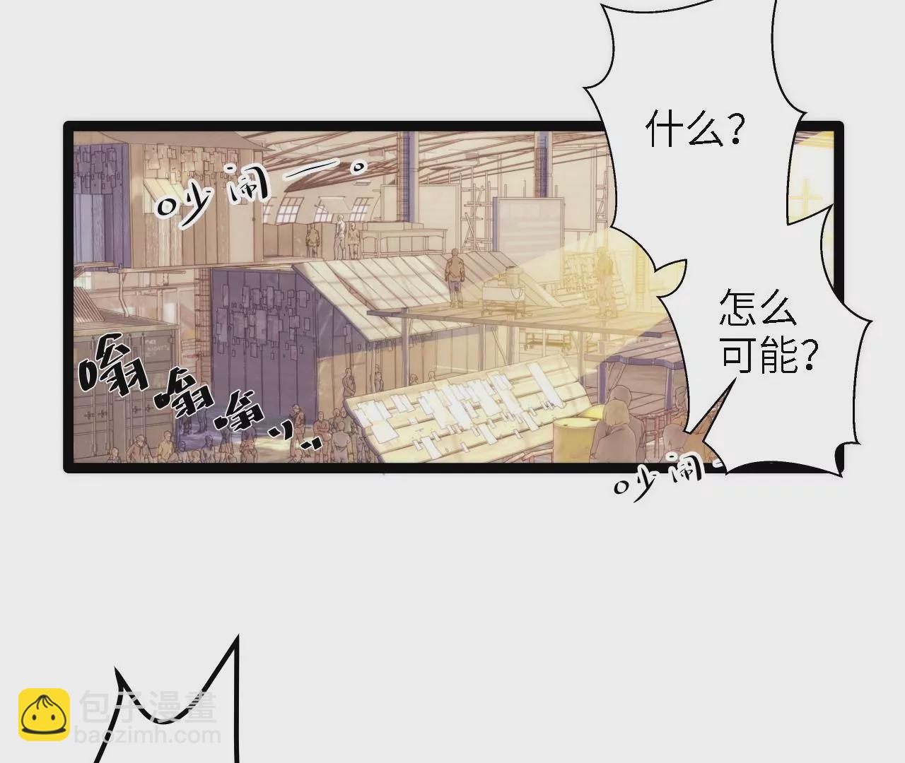 第16话：璋瓦村的任务(1/2)-第18话