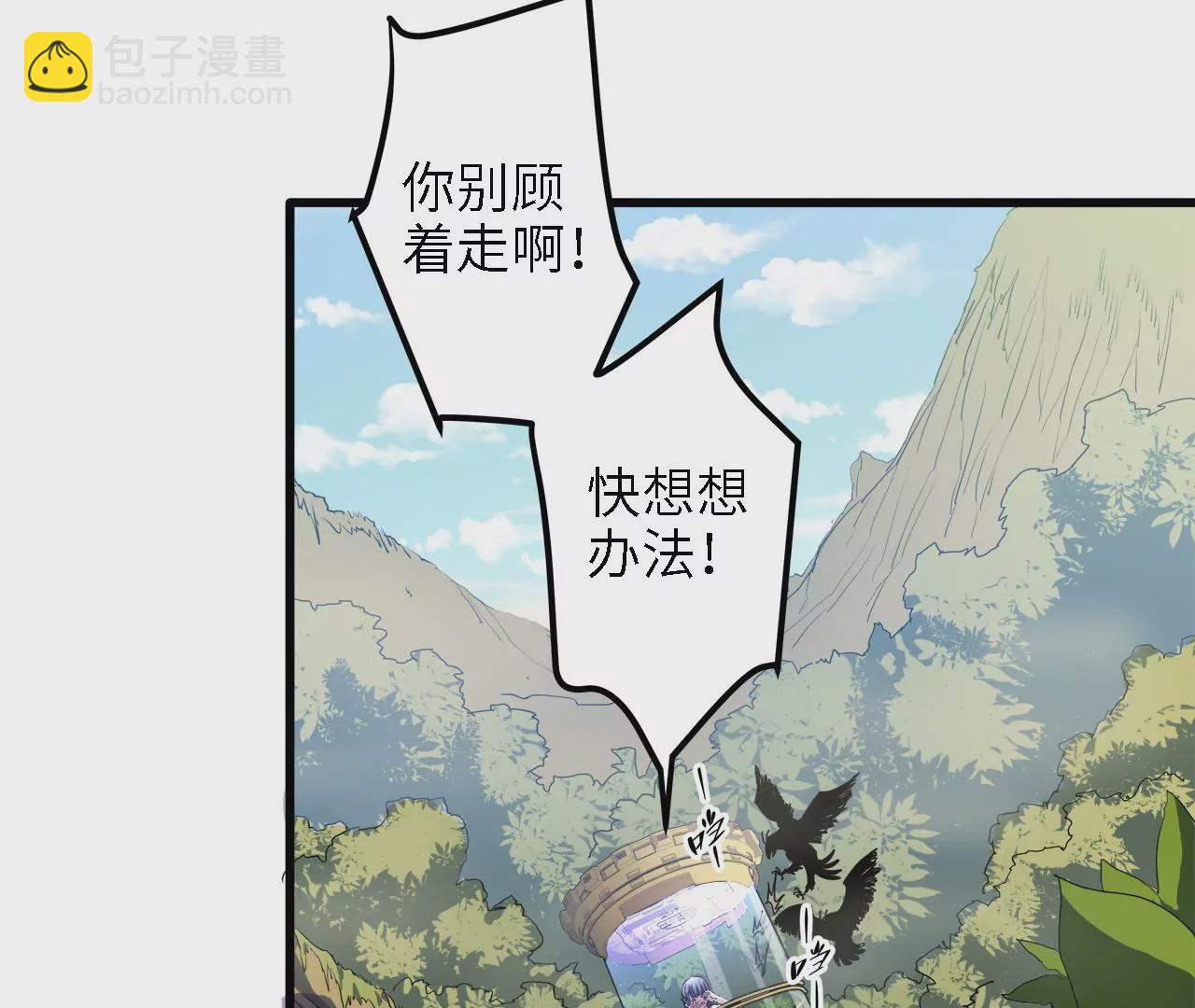 第18话：隐居的名医(1/2)-第20话