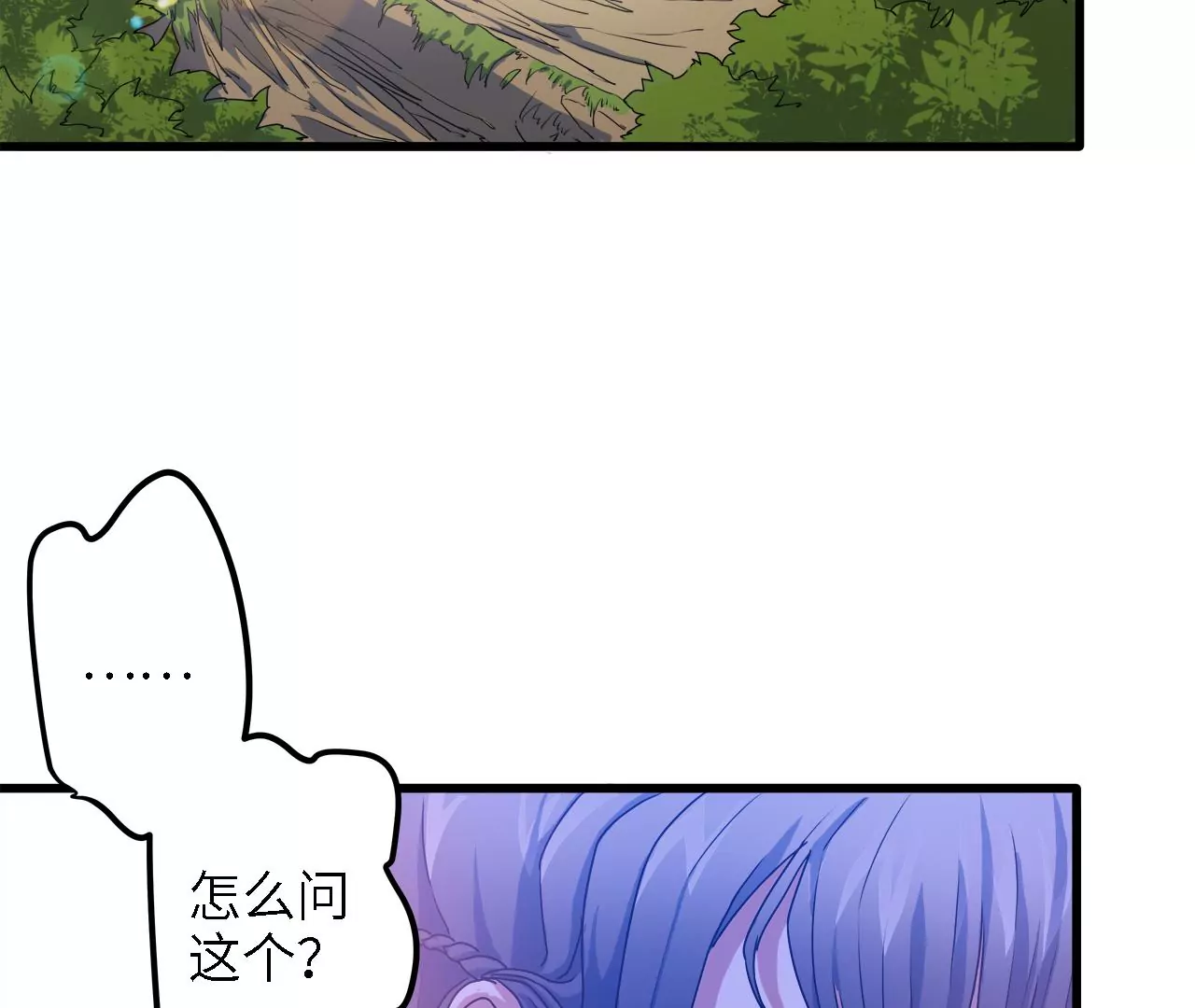 第18话：隐居的名医(1/2)-第20话