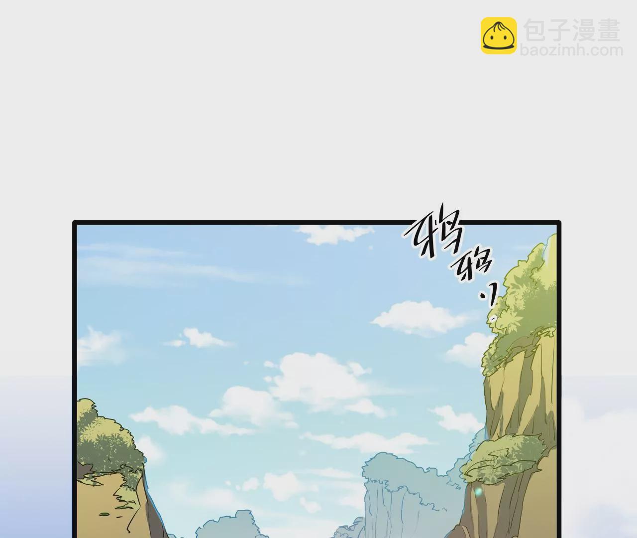 第18话：隐居的名医(1/2)-第20话