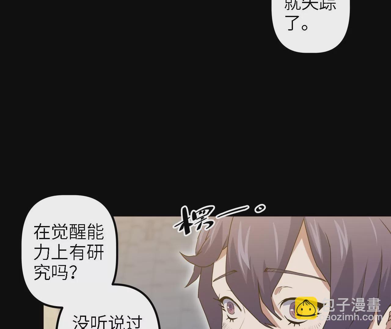 第18话：隐居的名医(1/2)-第20话